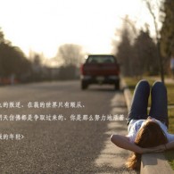 11123期双色球左岸春风一语断蓝是什么